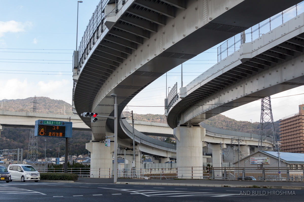 広島高速 温品jct の2号と5号の接続を再検討へ And Build Hiroshima