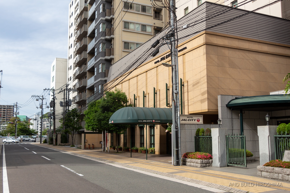 三菱地所 ホテルjalシティ を ロイヤルパークホテル に改修し今秋開業へ And Build Hiroshima