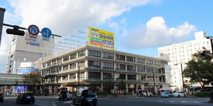 広島駅南口の 広島東郵便局 が建て替え方針 23年度めどに高層オフィス計画 And Build Hiroshima