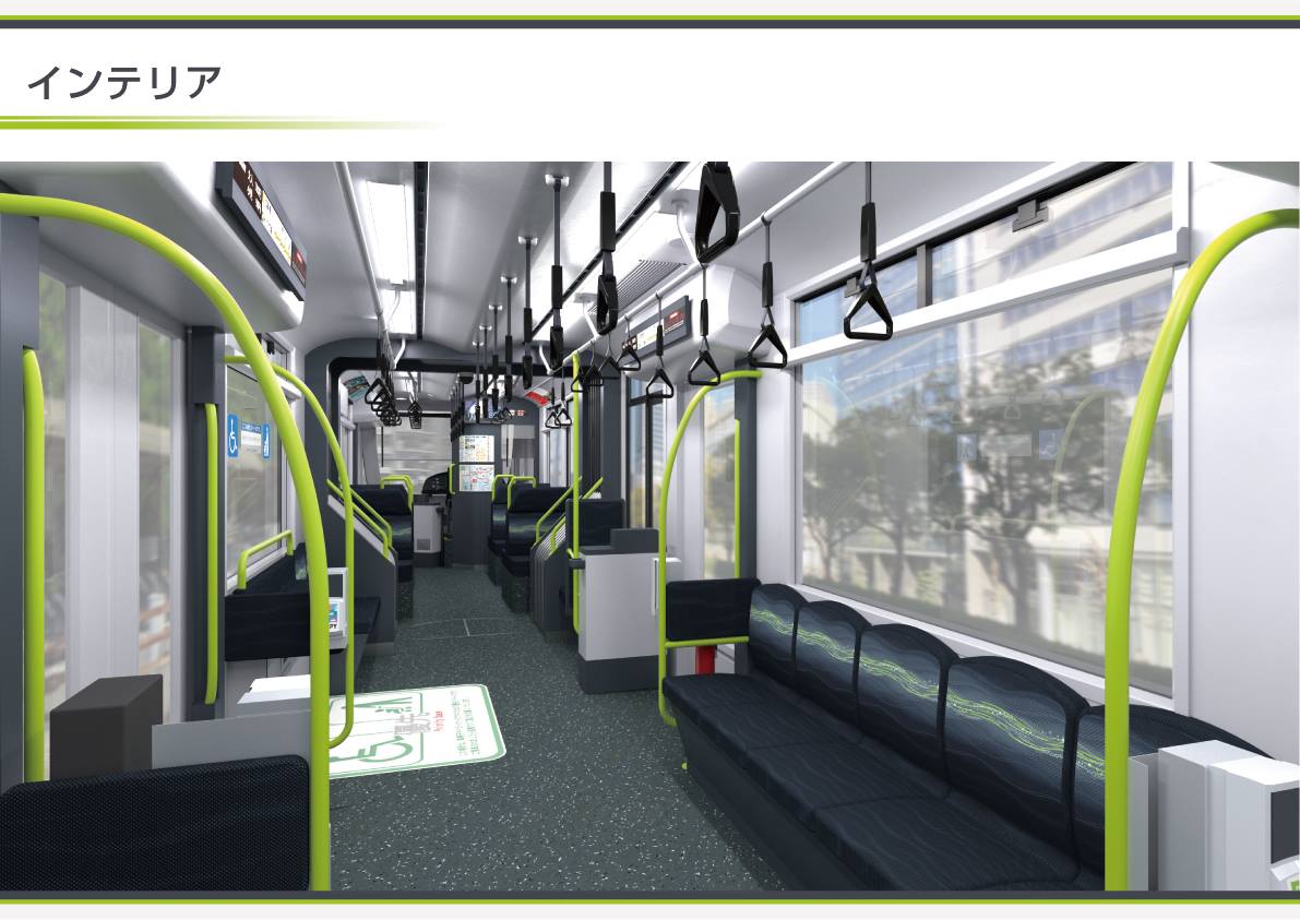 広島電鉄、5連接の新型車両を発表！2019年春から宮島線で運行開始