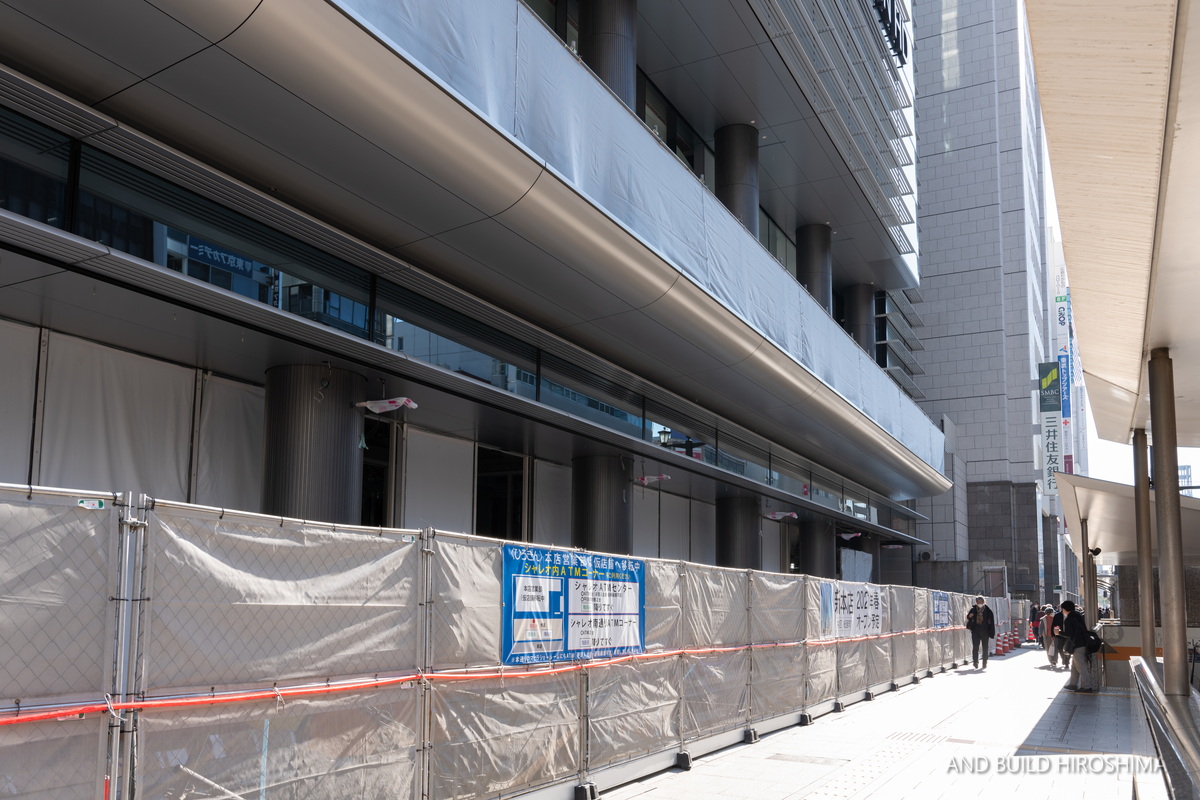 広島銀行本店 建て替えプロジェクト 2020.12（Vol.25） 完成目前！低層部もあらわに