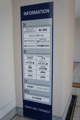 201204wakakusa-9.jpg