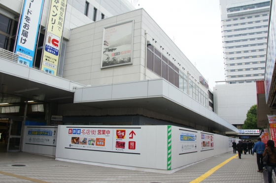 201311futabanosato1-2.jpg