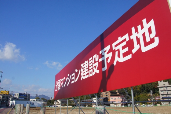 201312futabanosato2.jpg