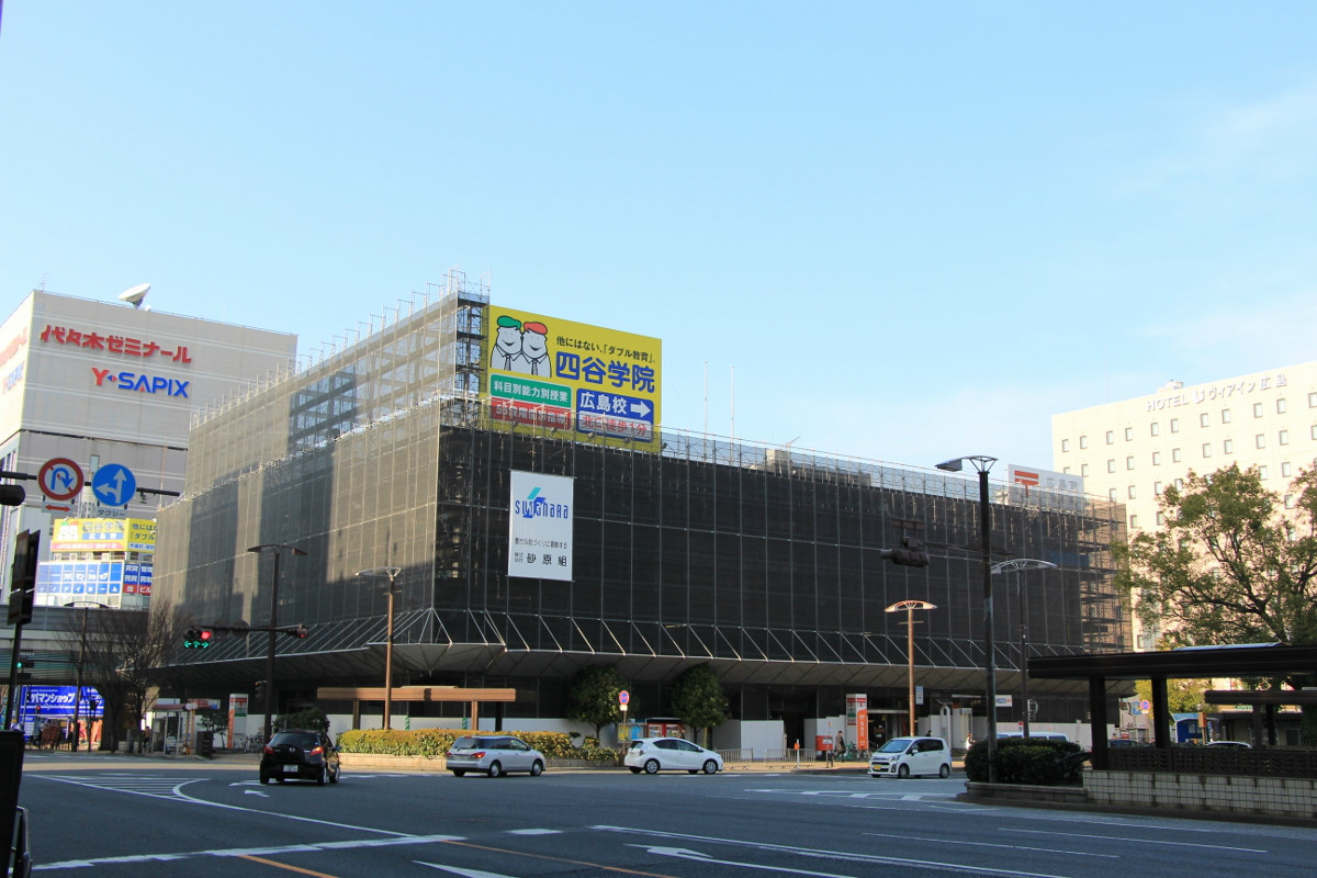 東郵便局で始まった修繕工事 And Build Hiroshima