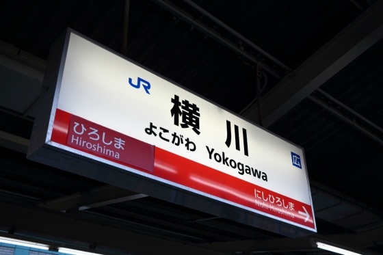 201503yokogawa-color.jpg