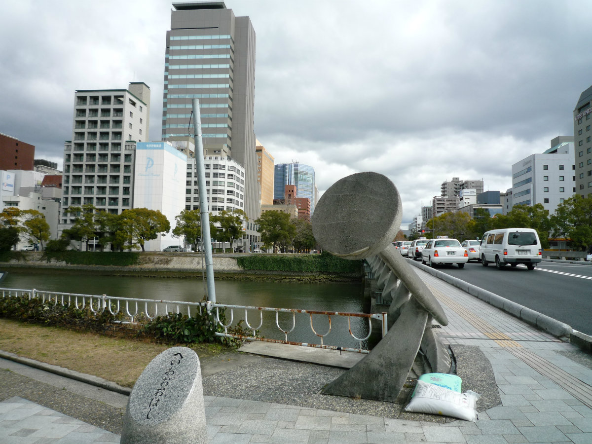 平和大橋歩道橋は17年度に 欄干も復元へ And Build Hiroshima